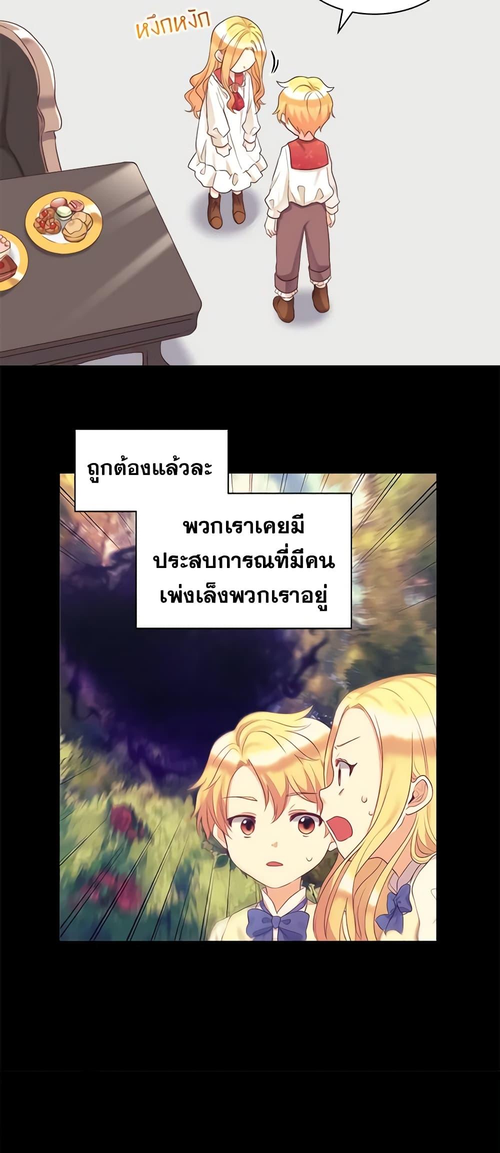 Manga-lc-com อ่านมังงะ อ่านการ์ตูน ออนไลน์ ฟรี The Twins’ New Life ตอนที่ 1 2 3 4 5 6 7 8 9 10 11 12 13 14 ฟรี ไม่มีโฆษณา Manga-lc - อ่าน มังงะ อ่าน การ์ตูน ออนไลน์ อ่านมังงะ ฟรี