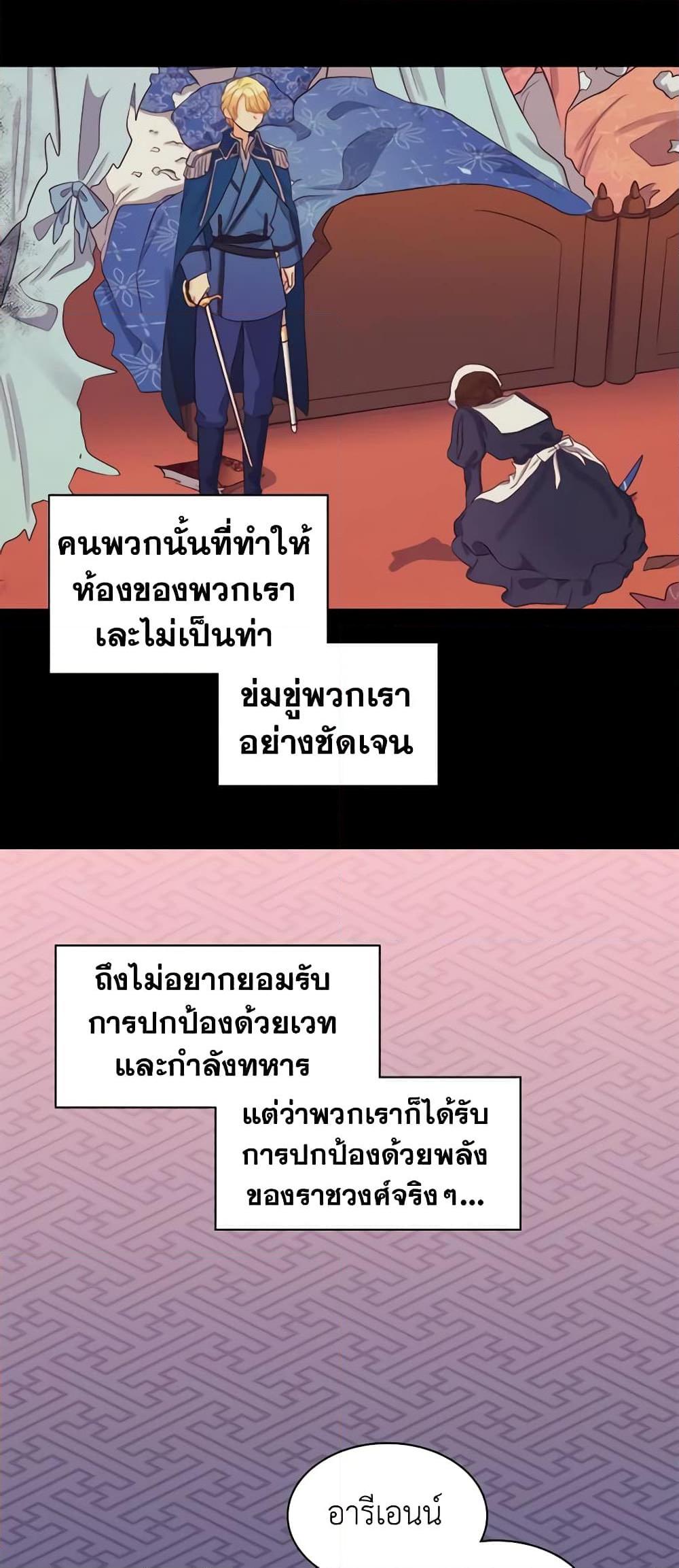 Manga-lc-com อ่านมังงะ อ่านการ์ตูน ออนไลน์ ฟรี The Twins’ New Life ตอนที่ 1 2 3 4 5 6 7 8 9 10 11 12 13 14 ฟรี ไม่มีโฆษณา Manga-lc - อ่าน มังงะ อ่าน การ์ตูน ออนไลน์ อ่านมังงะ ฟรี
