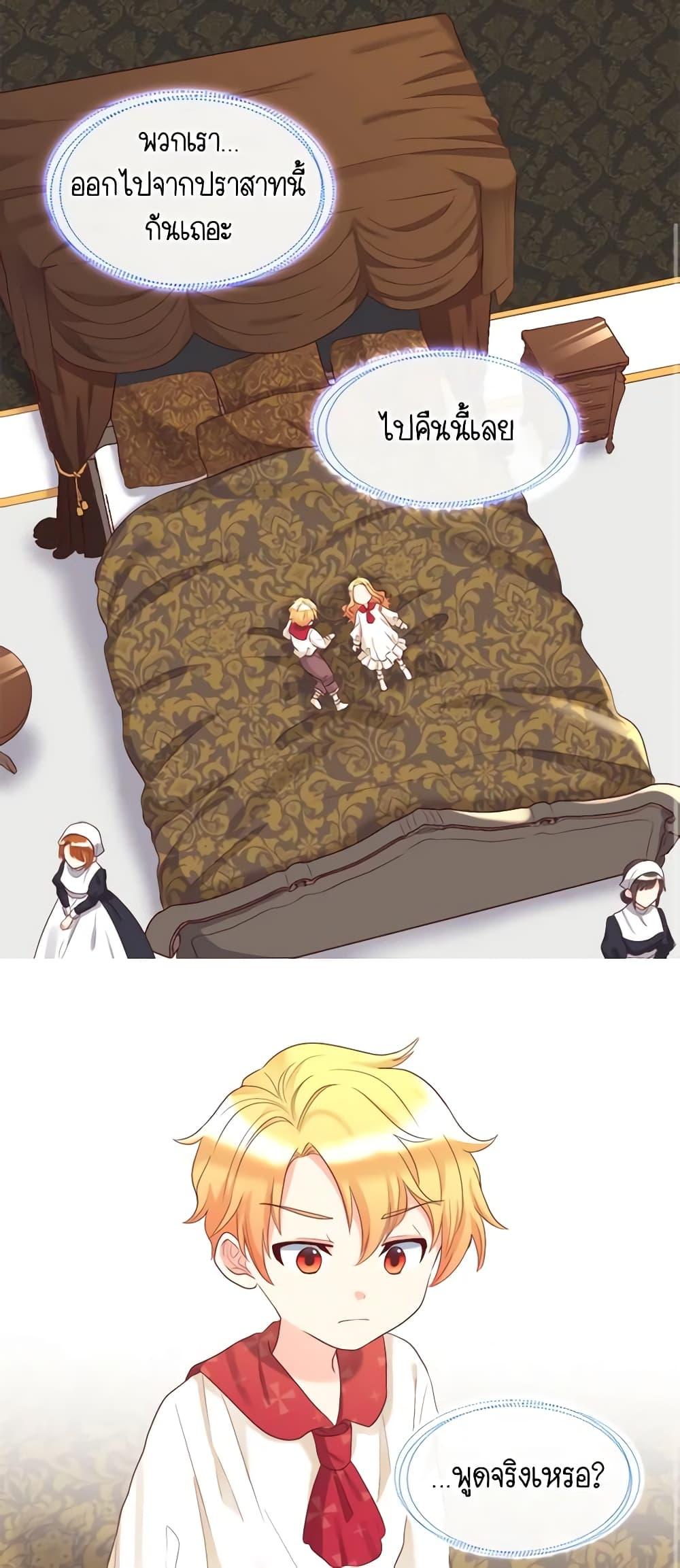 Manga-lc-com อ่านมังงะ อ่านการ์ตูน ออนไลน์ ฟรี The Twins’ New Life ตอนที่ 1 2 3 4 5 6 7 8 9 10 11 12 13 14 ฟรี ไม่มีโฆษณา Manga-lc - อ่าน มังงะ อ่าน การ์ตูน ออนไลน์ อ่านมังงะ ฟรี