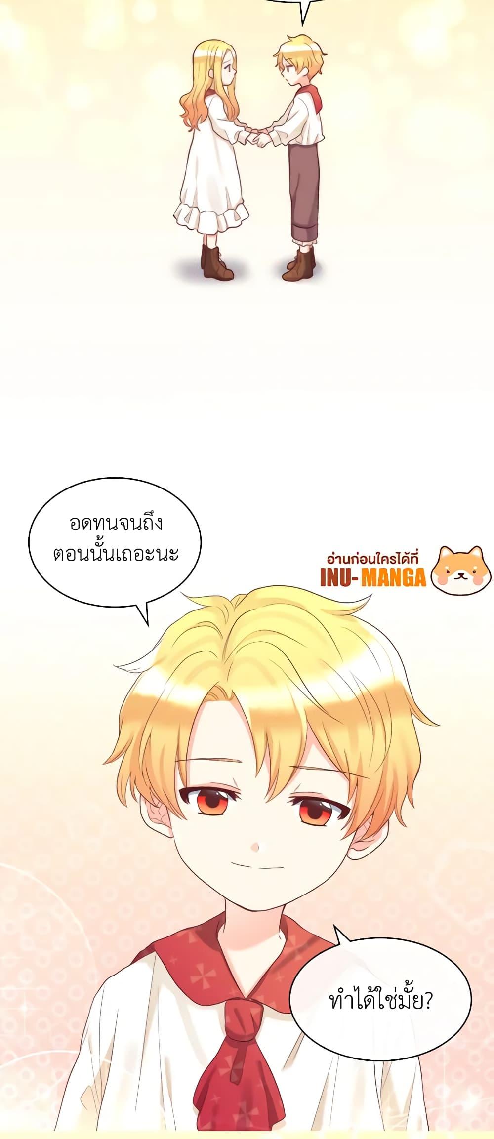 Manga-lc-com อ่านมังงะ อ่านการ์ตูน ออนไลน์ ฟรี The Twins’ New Life ตอนที่ 1 2 3 4 5 6 7 8 9 10 11 12 13 14 ฟรี ไม่มีโฆษณา Manga-lc - อ่าน มังงะ อ่าน การ์ตูน ออนไลน์ อ่านมังงะ ฟรี