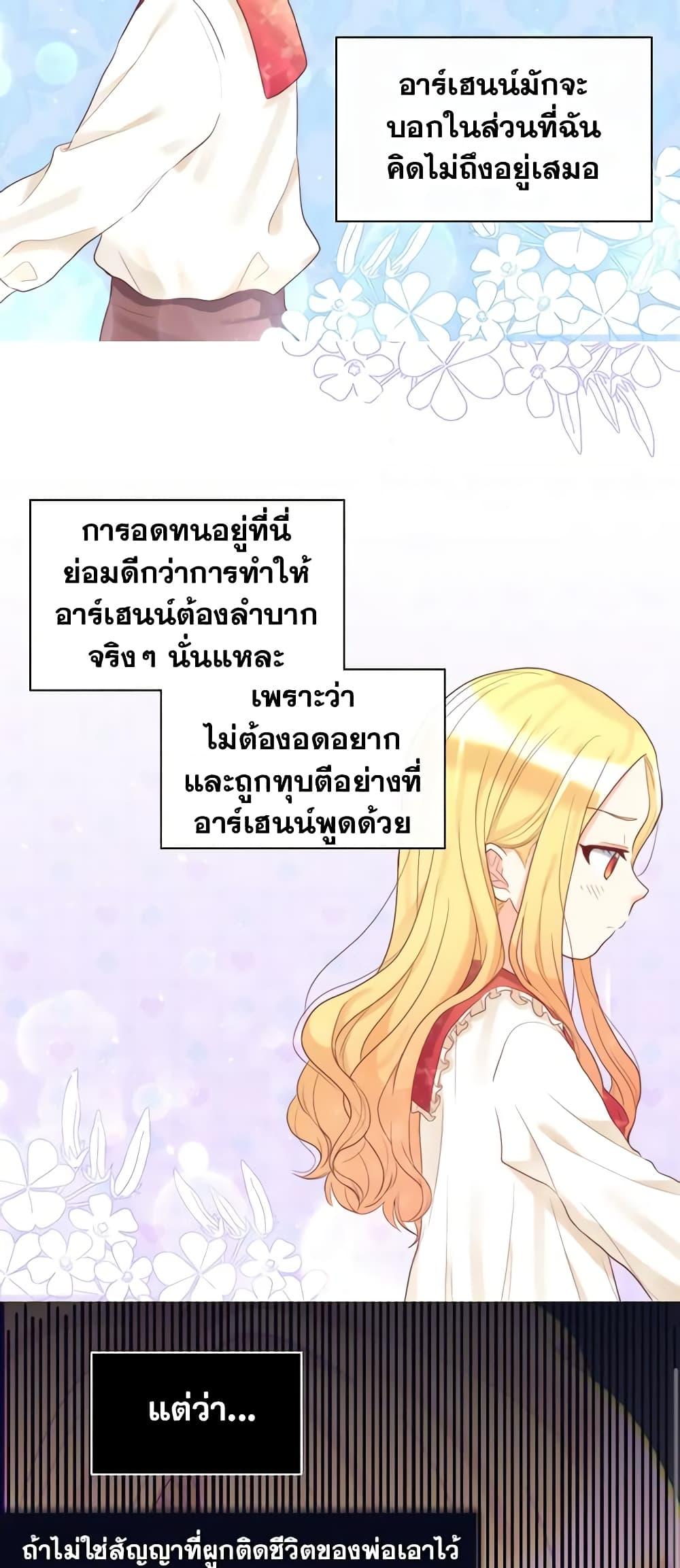 Manga-lc-com อ่านมังงะ อ่านการ์ตูน ออนไลน์ ฟรี The Twins’ New Life ตอนที่ 1 2 3 4 5 6 7 8 9 10 11 12 13 14 ฟรี ไม่มีโฆษณา Manga-lc - อ่าน มังงะ อ่าน การ์ตูน ออนไลน์ อ่านมังงะ ฟรี