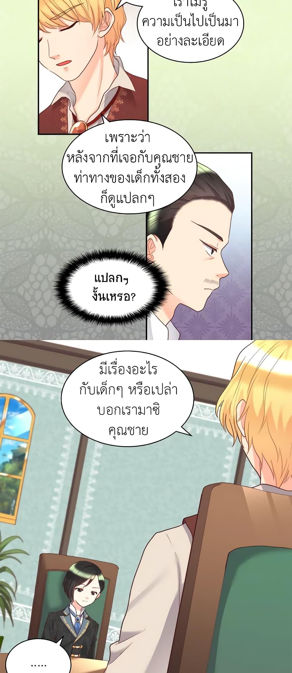 Manga-lc-com อ่านมังงะ อ่านการ์ตูน ออนไลน์ ฟรี The Twins’ New Life ตอนที่ 1 2 3 4 5 6 7 8 9 10 11 12 13 14 ฟรี ไม่มีโฆษณา Manga-lc - อ่าน มังงะ อ่าน การ์ตูน ออนไลน์ อ่านมังงะ ฟรี