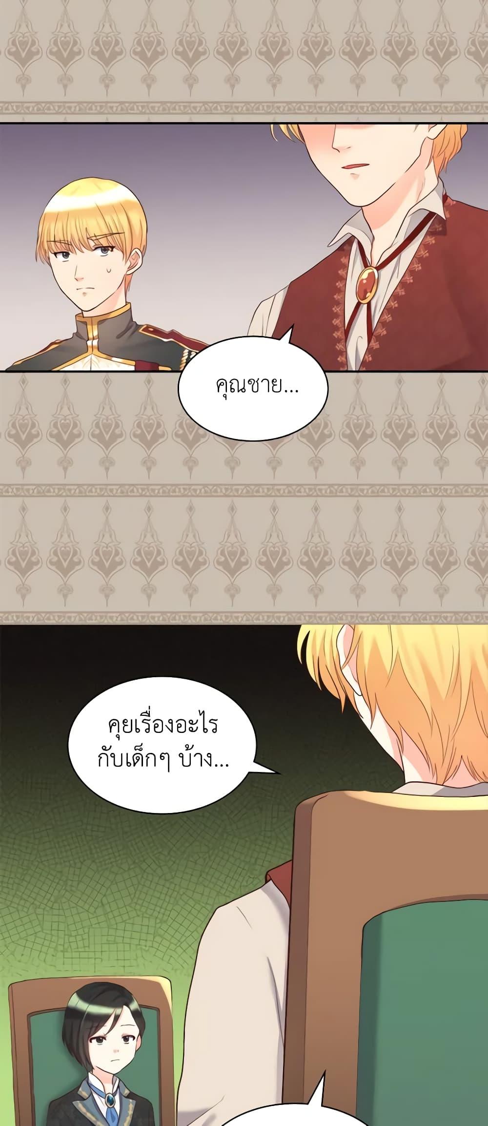 Manga-lc-com อ่านมังงะ อ่านการ์ตูน ออนไลน์ ฟรี The Twins’ New Life ตอนที่ 1 2 3 4 5 6 7 8 9 10 11 12 13 14 ฟรี ไม่มีโฆษณา Manga-lc - อ่าน มังงะ อ่าน การ์ตูน ออนไลน์ อ่านมังงะ ฟรี