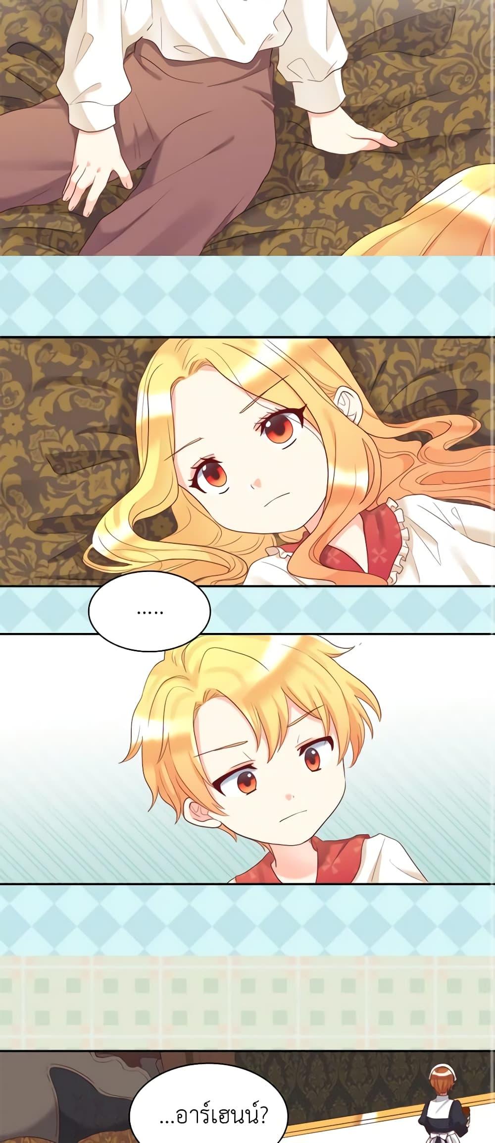 Manga-lc-com อ่านมังงะ อ่านการ์ตูน ออนไลน์ ฟรี The Twins’ New Life ตอนที่ 1 2 3 4 5 6 7 8 9 10 11 12 13 14 ฟรี ไม่มีโฆษณา Manga-lc - อ่าน มังงะ อ่าน การ์ตูน ออนไลน์ อ่านมังงะ ฟรี