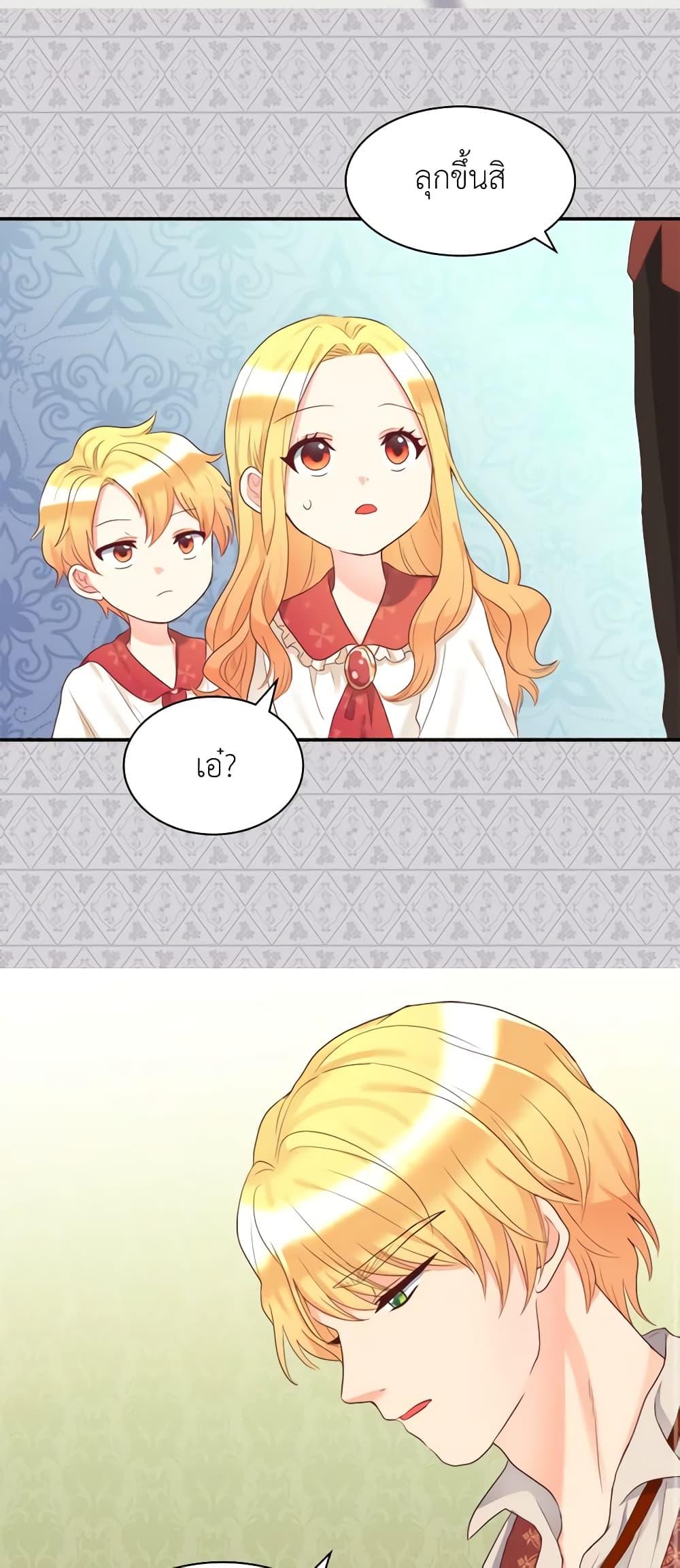 Manga-lc-com อ่านมังงะ อ่านการ์ตูน ออนไลน์ ฟรี The Twins’ New Life ตอนที่ 1 2 3 4 5 6 7 8 9 10 11 12 13 14 ฟรี ไม่มีโฆษณา Manga-lc - อ่าน มังงะ อ่าน การ์ตูน ออนไลน์ อ่านมังงะ ฟรี