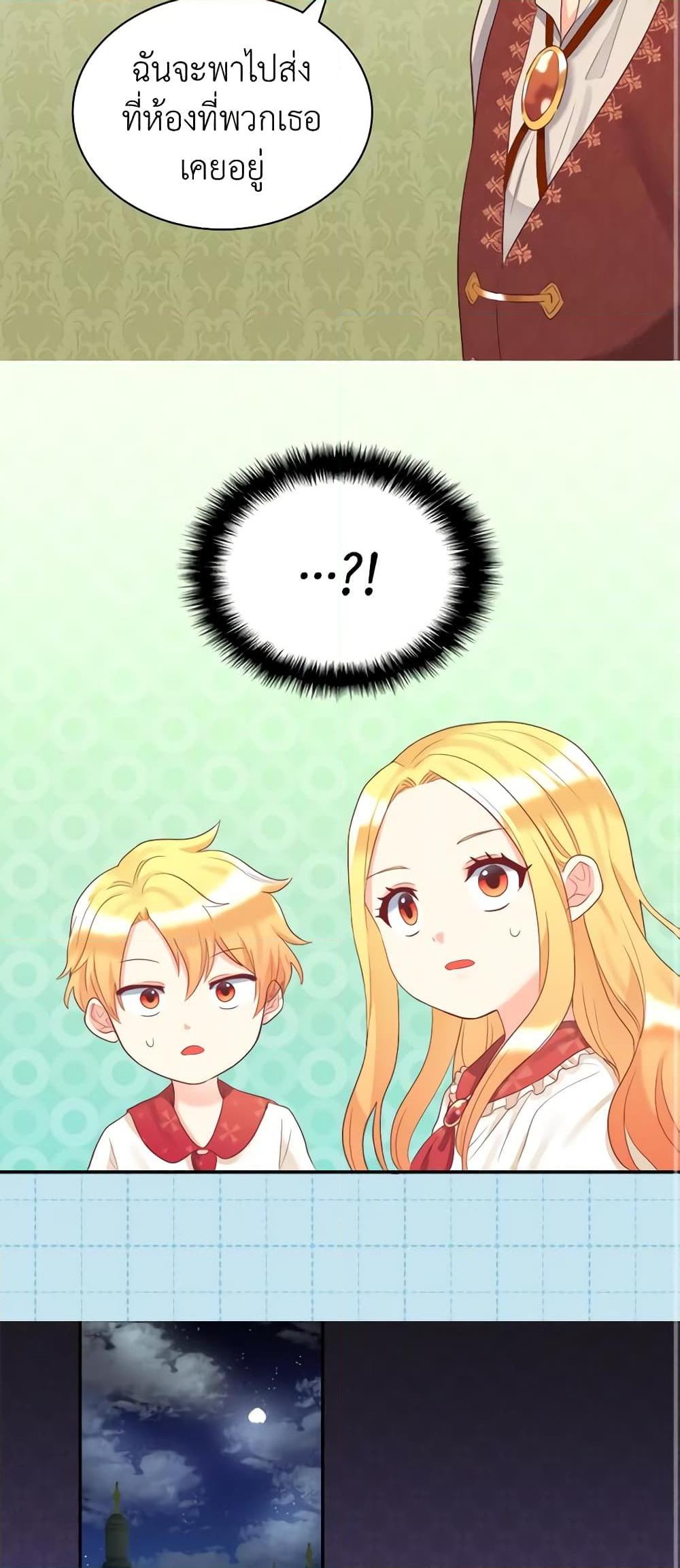 Manga-lc-com อ่านมังงะ อ่านการ์ตูน ออนไลน์ ฟรี The Twins’ New Life ตอนที่ 1 2 3 4 5 6 7 8 9 10 11 12 13 14 ฟรี ไม่มีโฆษณา Manga-lc - อ่าน มังงะ อ่าน การ์ตูน ออนไลน์ อ่านมังงะ ฟรี