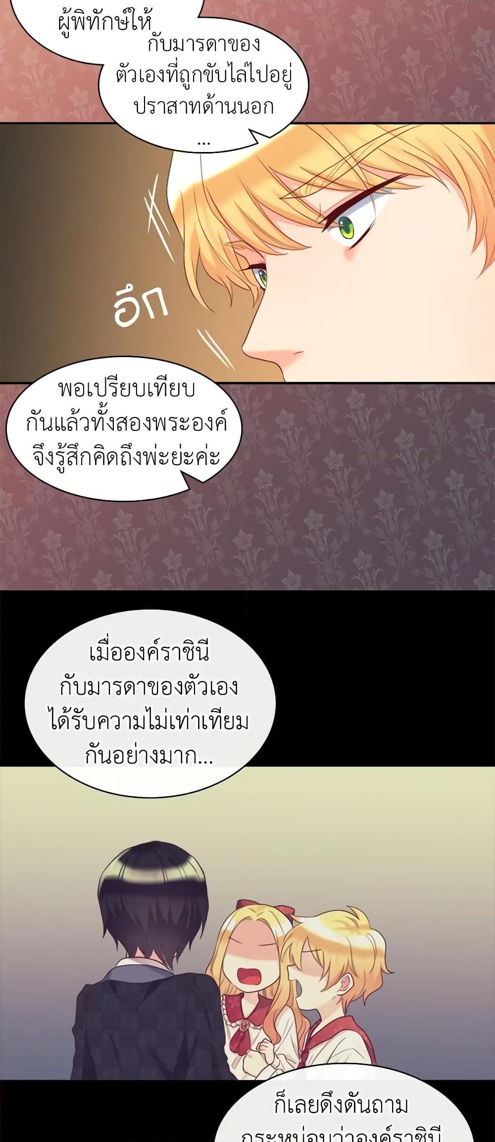 Manga-lc-com อ่านมังงะ อ่านการ์ตูน ออนไลน์ ฟรี The Twins’ New Life ตอนที่ 1 2 3 4 5 6 7 8 9 10 11 12 13 14 ฟรี ไม่มีโฆษณา Manga-lc - อ่าน มังงะ อ่าน การ์ตูน ออนไลน์ อ่านมังงะ ฟรี