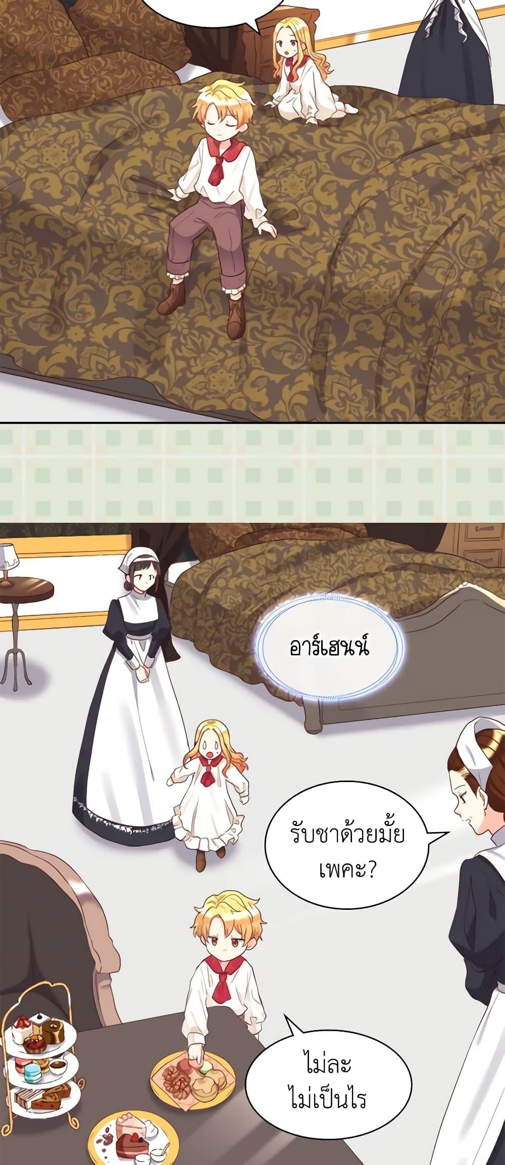 Manga-lc-com อ่านมังงะ อ่านการ์ตูน ออนไลน์ ฟรี The Twins’ New Life ตอนที่ 1 2 3 4 5 6 7 8 9 10 11 12 13 14 ฟรี ไม่มีโฆษณา Manga-lc - อ่าน มังงะ อ่าน การ์ตูน ออนไลน์ อ่านมังงะ ฟรี