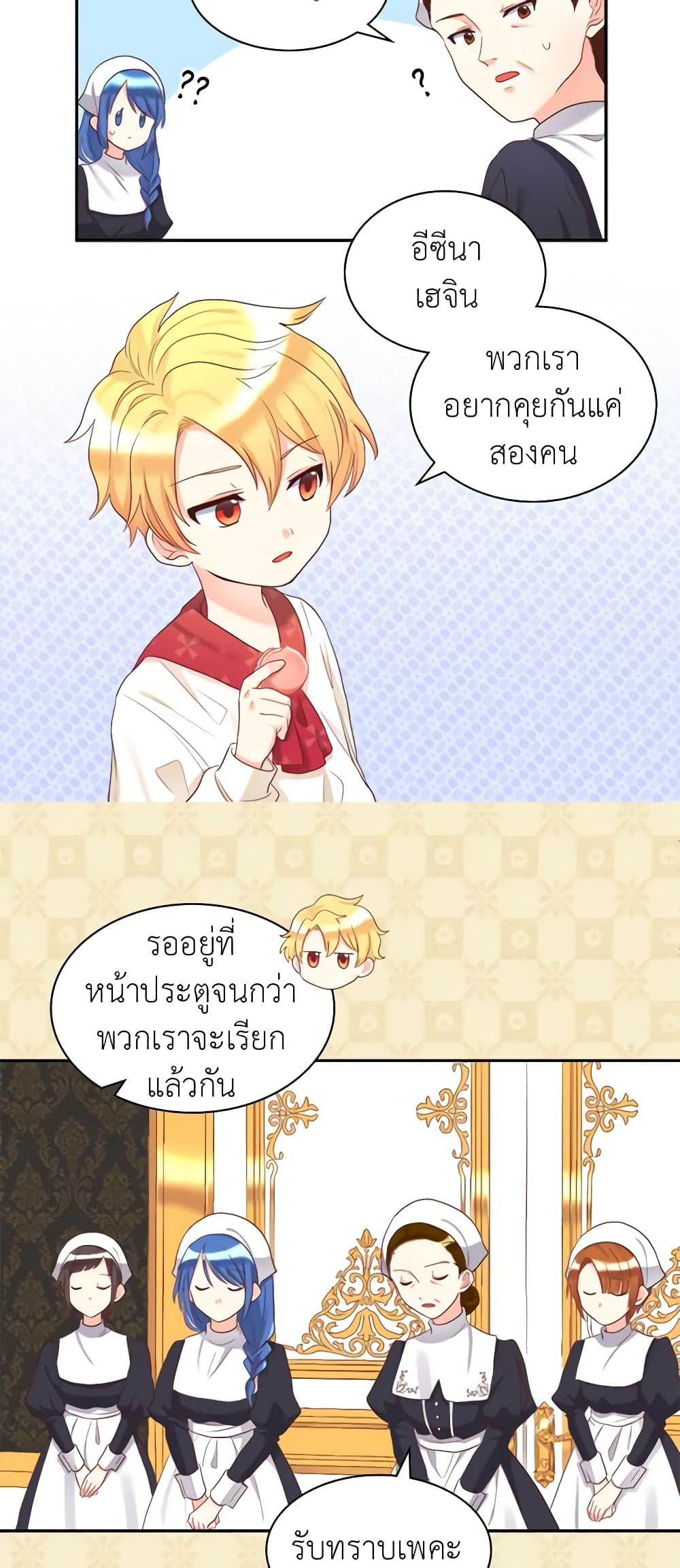 Manga-lc-com อ่านมังงะ อ่านการ์ตูน ออนไลน์ ฟรี The Twins’ New Life ตอนที่ 1 2 3 4 5 6 7 8 9 10 11 12 13 14 ฟรี ไม่มีโฆษณา Manga-lc - อ่าน มังงะ อ่าน การ์ตูน ออนไลน์ อ่านมังงะ ฟรี