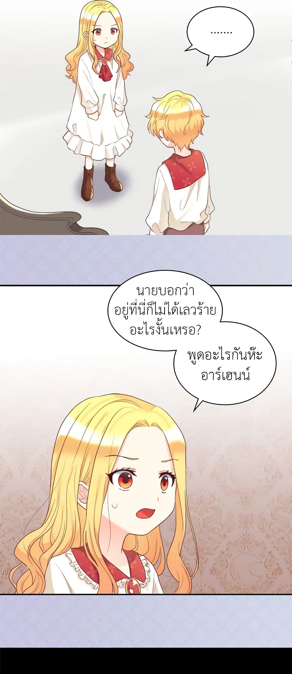 Manga-lc-com อ่านมังงะ อ่านการ์ตูน ออนไลน์ ฟรี The Twins’ New Life ตอนที่ 1 2 3 4 5 6 7 8 9 10 11 12 13 14 ฟรี ไม่มีโฆษณา Manga-lc - อ่าน มังงะ อ่าน การ์ตูน ออนไลน์ อ่านมังงะ ฟรี