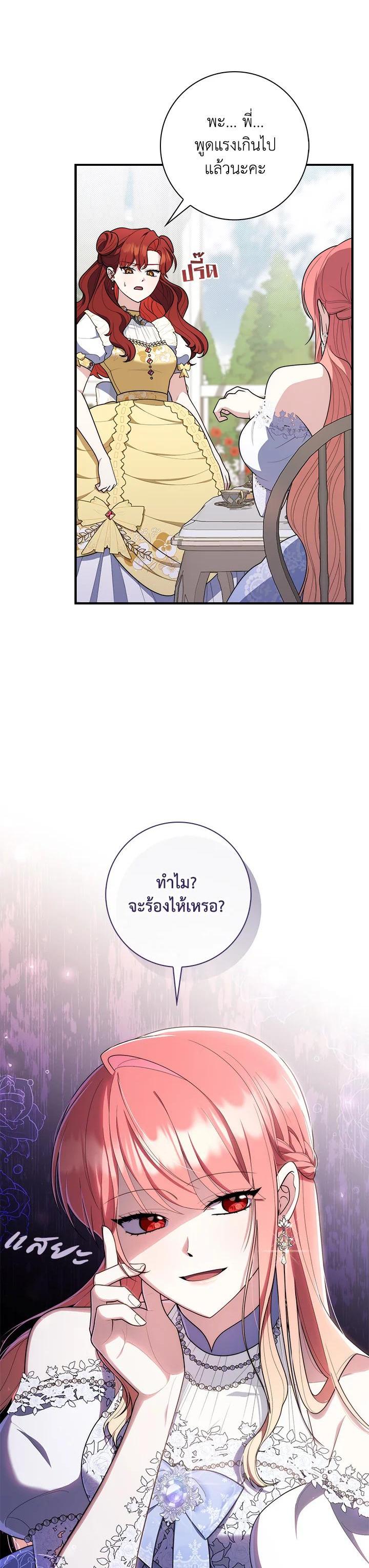Manga-lc-com อ่านมังงะ อ่านการ์ตูน ออนไลน์ ฟรี A Princess Who Reads Fortune เลดี้ผู้ทํานายโชคชะตา ตอนที่ 1 2 3 4 5 6 7 8 9 10 11 12 13 14 ฟรี ไม่มีโฆษณา Manga-lc - อ่าน มังงะ อ่าน การ์ตูน ออนไลน์ อ่านมังงะ ฟรี