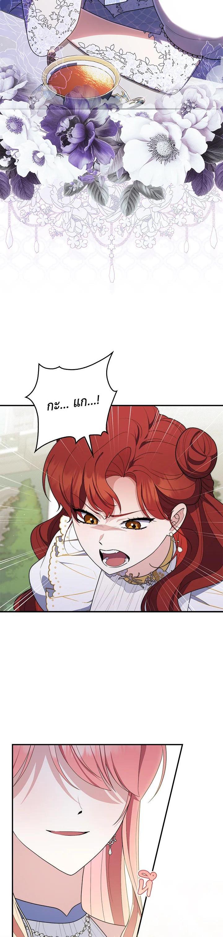 Manga-lc-com อ่านมังงะ อ่านการ์ตูน ออนไลน์ ฟรี A Princess Who Reads Fortune เลดี้ผู้ทํานายโชคชะตา ตอนที่ 1 2 3 4 5 6 7 8 9 10 11 12 13 14 ฟรี ไม่มีโฆษณา Manga-lc - อ่าน มังงะ อ่าน การ์ตูน ออนไลน์ อ่านมังงะ ฟรี