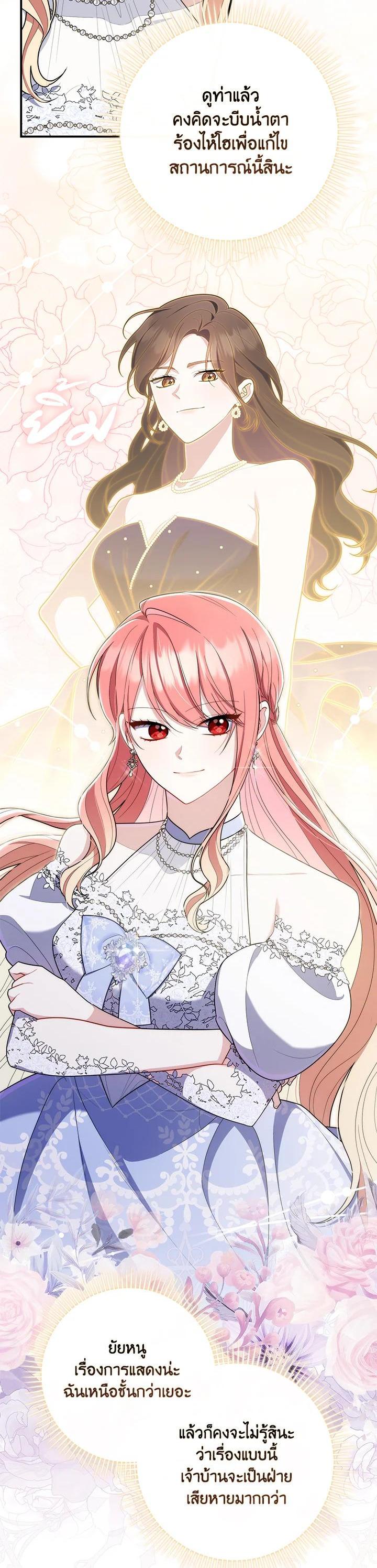 Manga-lc-com อ่านมังงะ อ่านการ์ตูน ออนไลน์ ฟรี A Princess Who Reads Fortune เลดี้ผู้ทํานายโชคชะตา ตอนที่ 1 2 3 4 5 6 7 8 9 10 11 12 13 14 ฟรี ไม่มีโฆษณา Manga-lc - อ่าน มังงะ อ่าน การ์ตูน ออนไลน์ อ่านมังงะ ฟรี