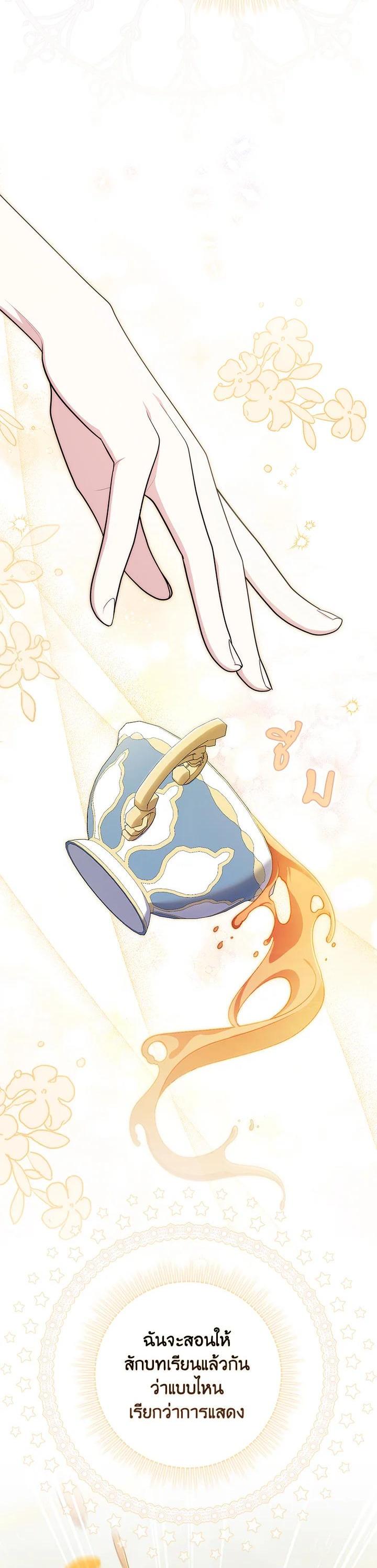 Manga-lc-com อ่านมังงะ อ่านการ์ตูน ออนไลน์ ฟรี A Princess Who Reads Fortune เลดี้ผู้ทํานายโชคชะตา ตอนที่ 1 2 3 4 5 6 7 8 9 10 11 12 13 14 ฟรี ไม่มีโฆษณา Manga-lc - อ่าน มังงะ อ่าน การ์ตูน ออนไลน์ อ่านมังงะ ฟรี