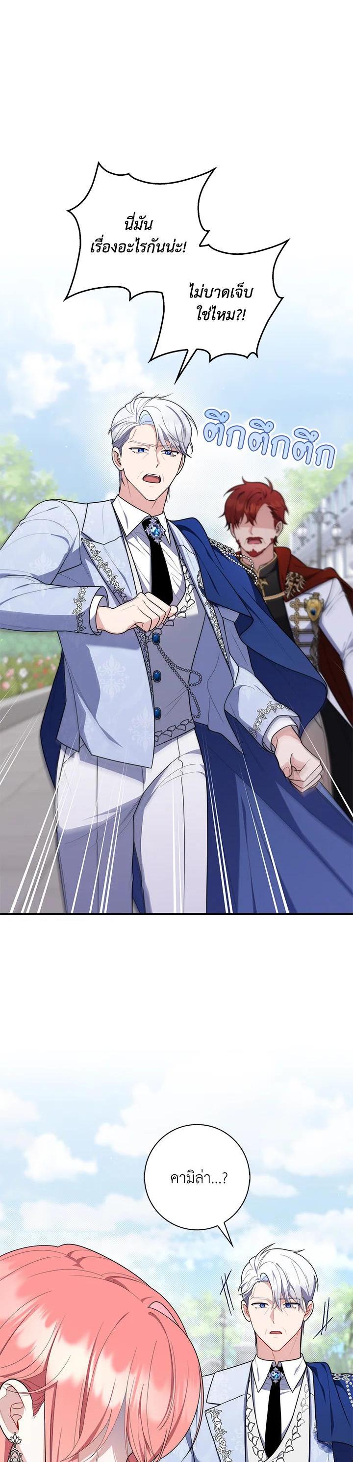 Manga-lc-com อ่านมังงะ อ่านการ์ตูน ออนไลน์ ฟรี A Princess Who Reads Fortune เลดี้ผู้ทํานายโชคชะตา ตอนที่ 1 2 3 4 5 6 7 8 9 10 11 12 13 14 ฟรี ไม่มีโฆษณา Manga-lc - อ่าน มังงะ อ่าน การ์ตูน ออนไลน์ อ่านมังงะ ฟรี