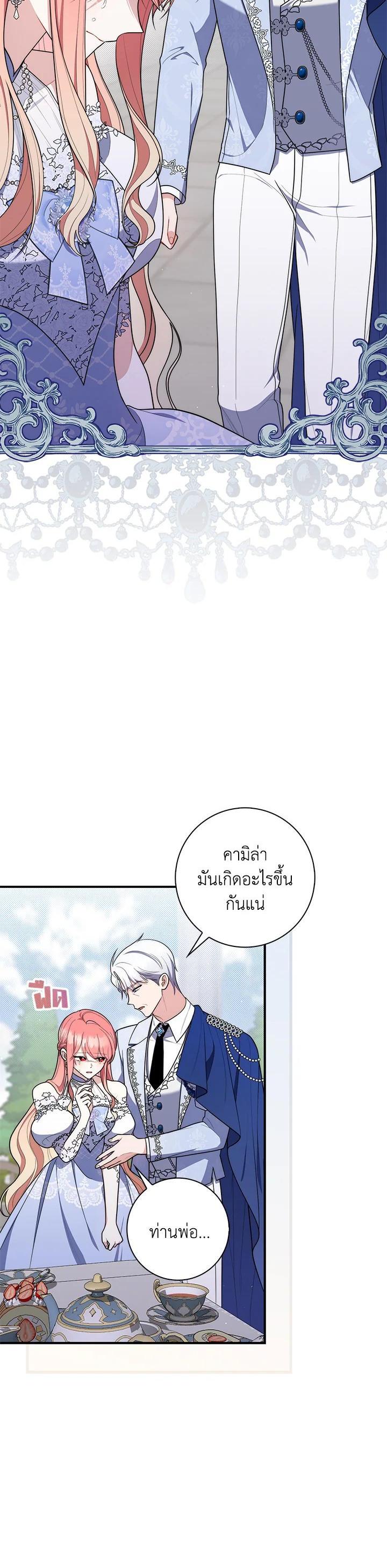 Manga-lc-com อ่านมังงะ อ่านการ์ตูน ออนไลน์ ฟรี A Princess Who Reads Fortune เลดี้ผู้ทํานายโชคชะตา ตอนที่ 1 2 3 4 5 6 7 8 9 10 11 12 13 14 ฟรี ไม่มีโฆษณา Manga-lc - อ่าน มังงะ อ่าน การ์ตูน ออนไลน์ อ่านมังงะ ฟรี