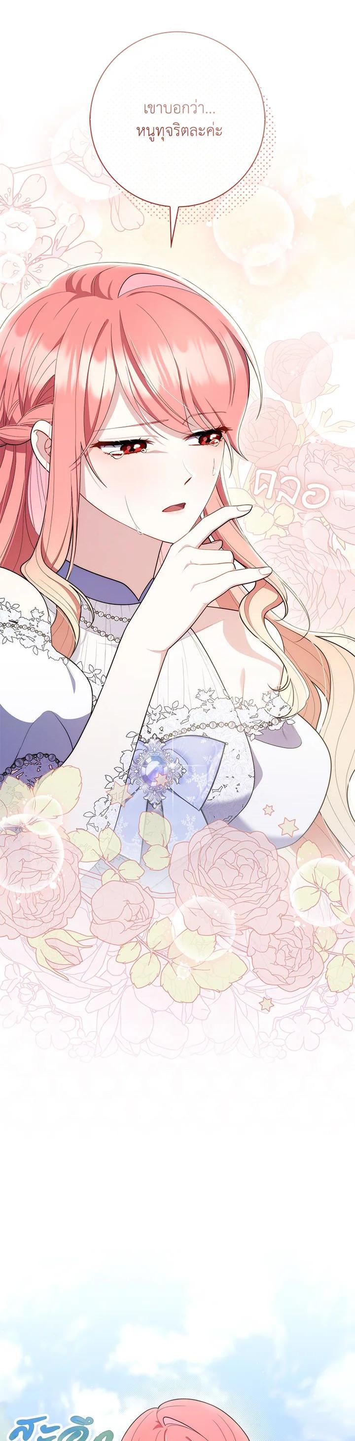 Manga-lc-com อ่านมังงะ อ่านการ์ตูน ออนไลน์ ฟรี A Princess Who Reads Fortune เลดี้ผู้ทํานายโชคชะตา ตอนที่ 1 2 3 4 5 6 7 8 9 10 11 12 13 14 ฟรี ไม่มีโฆษณา Manga-lc - อ่าน มังงะ อ่าน การ์ตูน ออนไลน์ อ่านมังงะ ฟรี