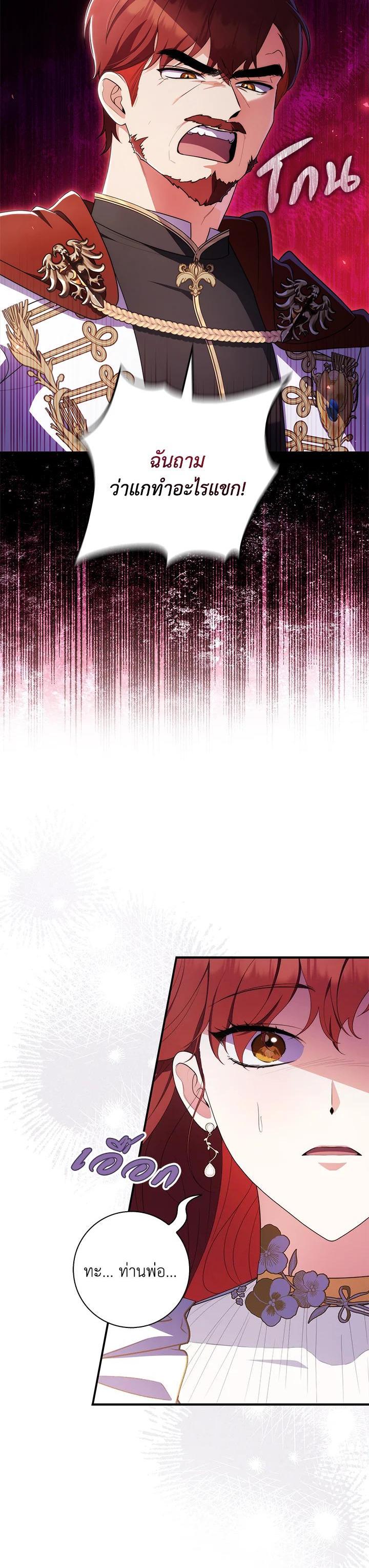 Manga-lc-com อ่านมังงะ อ่านการ์ตูน ออนไลน์ ฟรี A Princess Who Reads Fortune เลดี้ผู้ทํานายโชคชะตา ตอนที่ 1 2 3 4 5 6 7 8 9 10 11 12 13 14 ฟรี ไม่มีโฆษณา Manga-lc - อ่าน มังงะ อ่าน การ์ตูน ออนไลน์ อ่านมังงะ ฟรี