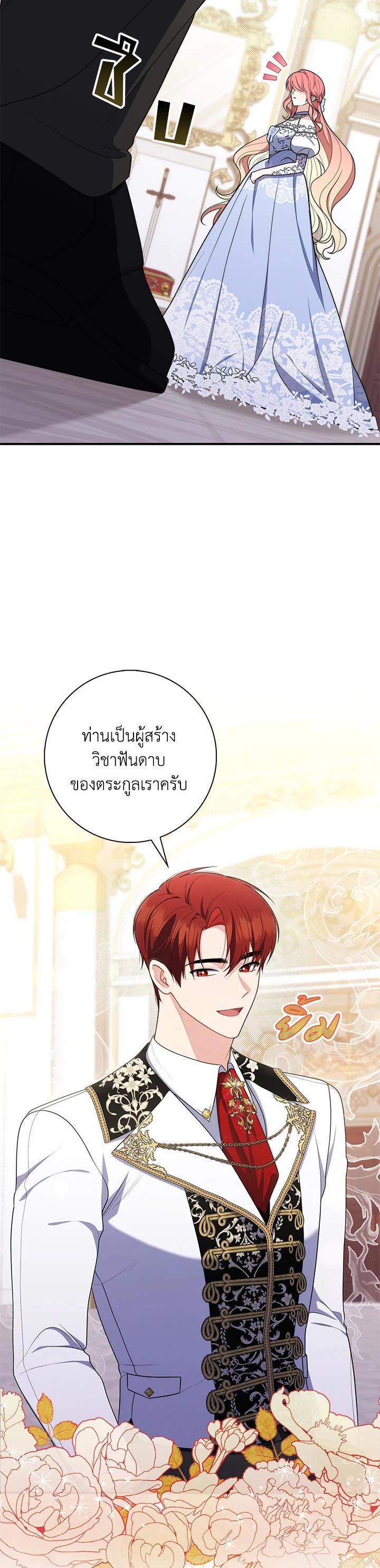 Manga-lc-com อ่านมังงะ อ่านการ์ตูน ออนไลน์ ฟรี A Princess Who Reads Fortune เลดี้ผู้ทํานายโชคชะตา ตอนที่ 1 2 3 4 5 6 7 8 9 10 11 12 13 14 ฟรี ไม่มีโฆษณา Manga-lc - อ่าน มังงะ อ่าน การ์ตูน ออนไลน์ อ่านมังงะ ฟรี
