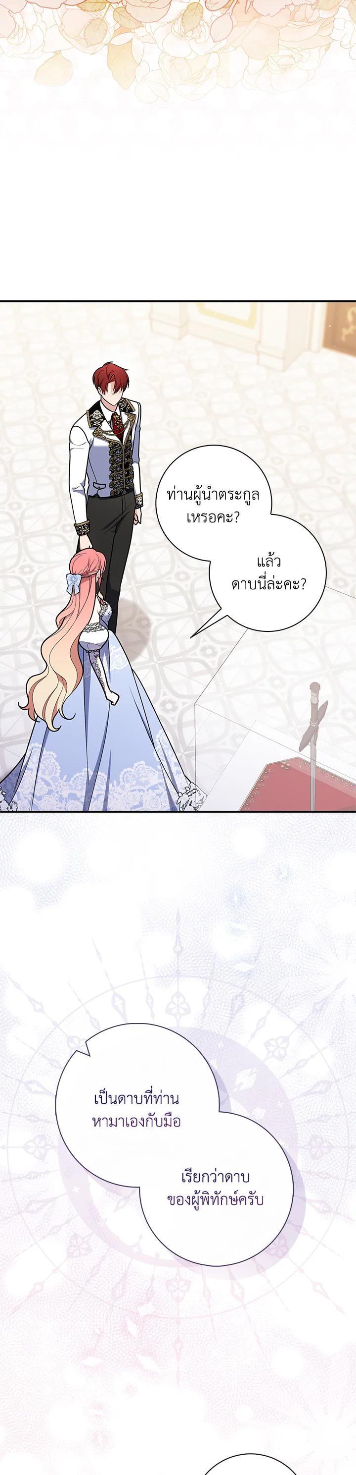 Manga-lc-com อ่านมังงะ อ่านการ์ตูน ออนไลน์ ฟรี A Princess Who Reads Fortune เลดี้ผู้ทํานายโชคชะตา ตอนที่ 1 2 3 4 5 6 7 8 9 10 11 12 13 14 ฟรี ไม่มีโฆษณา Manga-lc - อ่าน มังงะ อ่าน การ์ตูน ออนไลน์ อ่านมังงะ ฟรี