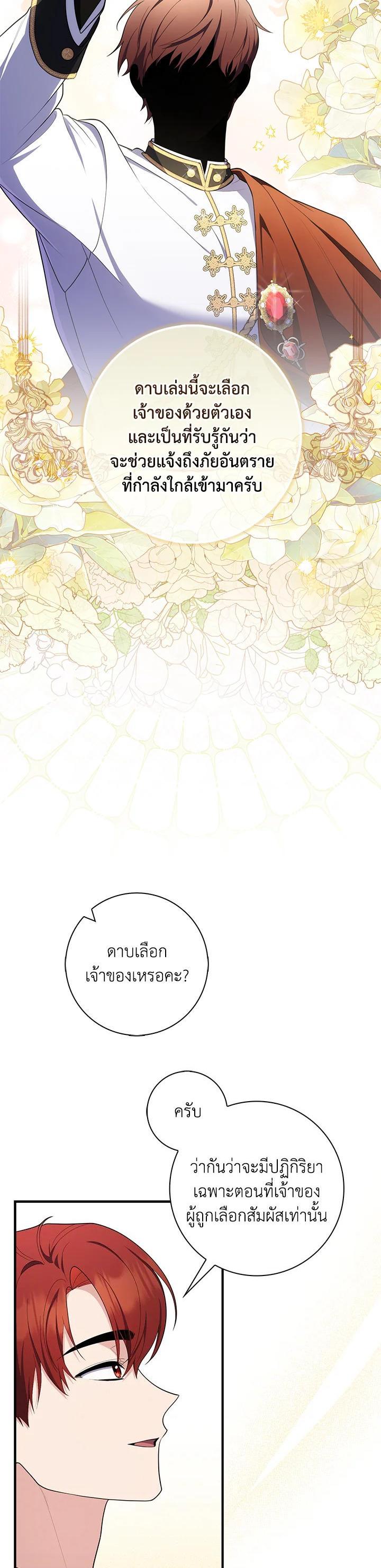 Manga-lc-com อ่านมังงะ อ่านการ์ตูน ออนไลน์ ฟรี A Princess Who Reads Fortune เลดี้ผู้ทํานายโชคชะตา ตอนที่ 1 2 3 4 5 6 7 8 9 10 11 12 13 14 ฟรี ไม่มีโฆษณา Manga-lc - อ่าน มังงะ อ่าน การ์ตูน ออนไลน์ อ่านมังงะ ฟรี