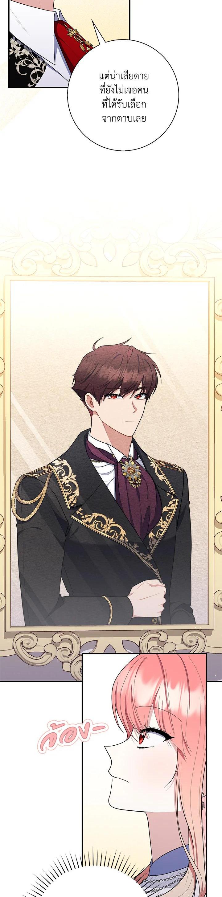 Manga-lc-com อ่านมังงะ อ่านการ์ตูน ออนไลน์ ฟรี A Princess Who Reads Fortune เลดี้ผู้ทํานายโชคชะตา ตอนที่ 1 2 3 4 5 6 7 8 9 10 11 12 13 14 ฟรี ไม่มีโฆษณา Manga-lc - อ่าน มังงะ อ่าน การ์ตูน ออนไลน์ อ่านมังงะ ฟรี