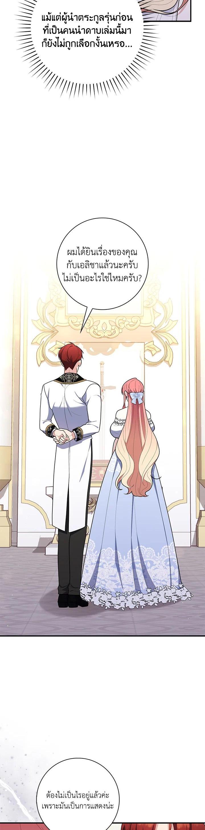 Manga-lc-com อ่านมังงะ อ่านการ์ตูน ออนไลน์ ฟรี A Princess Who Reads Fortune เลดี้ผู้ทํานายโชคชะตา ตอนที่ 1 2 3 4 5 6 7 8 9 10 11 12 13 14 ฟรี ไม่มีโฆษณา Manga-lc - อ่าน มังงะ อ่าน การ์ตูน ออนไลน์ อ่านมังงะ ฟรี