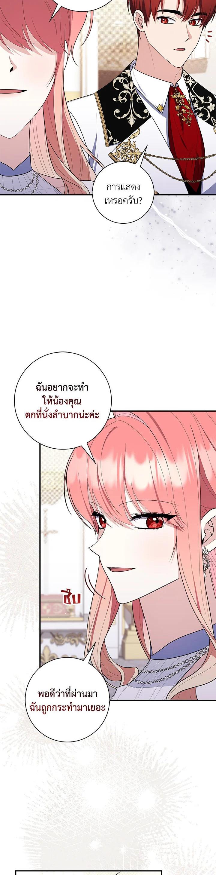 Manga-lc-com อ่านมังงะ อ่านการ์ตูน ออนไลน์ ฟรี A Princess Who Reads Fortune เลดี้ผู้ทํานายโชคชะตา ตอนที่ 1 2 3 4 5 6 7 8 9 10 11 12 13 14 ฟรี ไม่มีโฆษณา Manga-lc - อ่าน มังงะ อ่าน การ์ตูน ออนไลน์ อ่านมังงะ ฟรี
