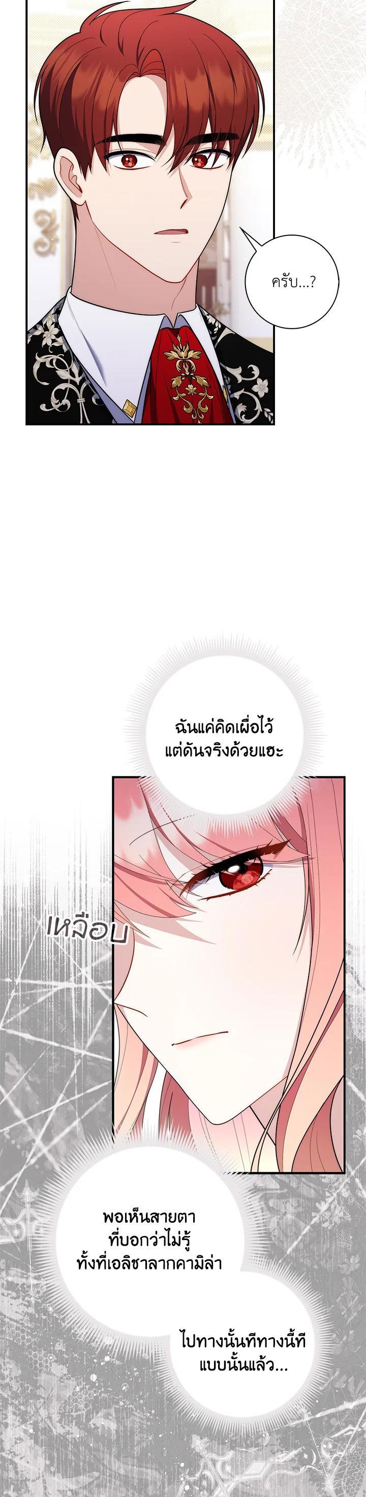 Manga-lc-com อ่านมังงะ อ่านการ์ตูน ออนไลน์ ฟรี A Princess Who Reads Fortune เลดี้ผู้ทํานายโชคชะตา ตอนที่ 1 2 3 4 5 6 7 8 9 10 11 12 13 14 ฟรี ไม่มีโฆษณา Manga-lc - อ่าน มังงะ อ่าน การ์ตูน ออนไลน์ อ่านมังงะ ฟรี
