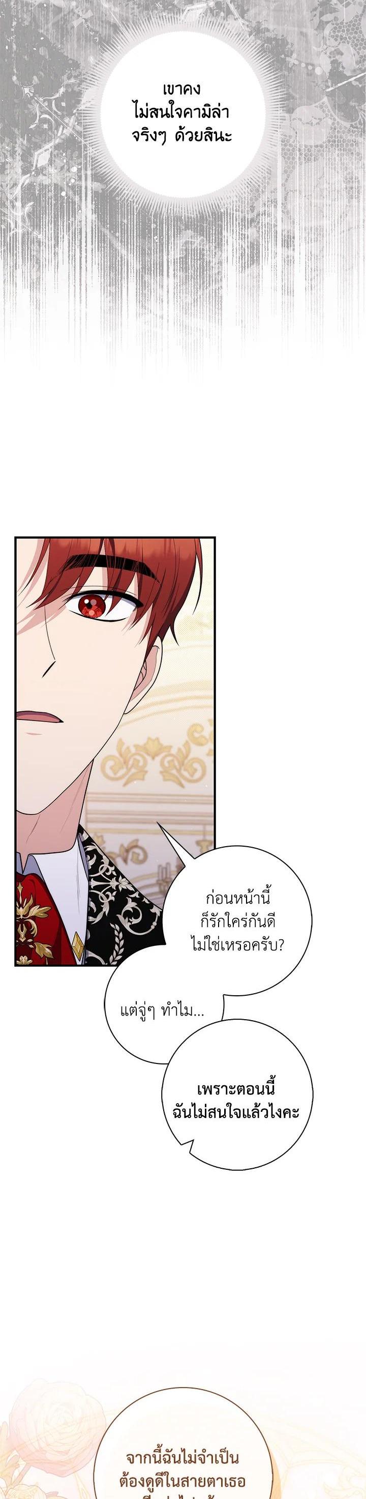 Manga-lc-com อ่านมังงะ อ่านการ์ตูน ออนไลน์ ฟรี A Princess Who Reads Fortune เลดี้ผู้ทํานายโชคชะตา ตอนที่ 1 2 3 4 5 6 7 8 9 10 11 12 13 14 ฟรี ไม่มีโฆษณา Manga-lc - อ่าน มังงะ อ่าน การ์ตูน ออนไลน์ อ่านมังงะ ฟรี