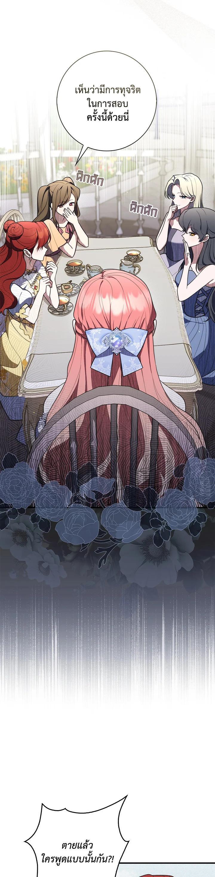 Manga-lc-com อ่านมังงะ อ่านการ์ตูน ออนไลน์ ฟรี A Princess Who Reads Fortune เลดี้ผู้ทํานายโชคชะตา ตอนที่ 1 2 3 4 5 6 7 8 9 10 11 12 13 14 ฟรี ไม่มีโฆษณา Manga-lc - อ่าน มังงะ อ่าน การ์ตูน ออนไลน์ อ่านมังงะ ฟรี