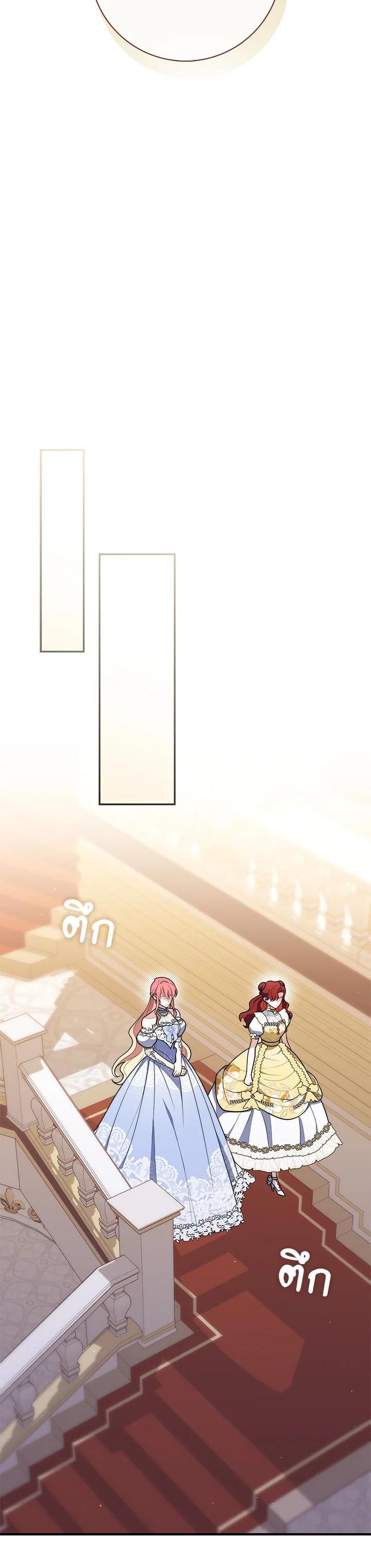 Manga-lc-com อ่านมังงะ อ่านการ์ตูน ออนไลน์ ฟรี A Princess Who Reads Fortune เลดี้ผู้ทํานายโชคชะตา ตอนที่ 1 2 3 4 5 6 7 8 9 10 11 12 13 14 ฟรี ไม่มีโฆษณา Manga-lc - อ่าน มังงะ อ่าน การ์ตูน ออนไลน์ อ่านมังงะ ฟรี