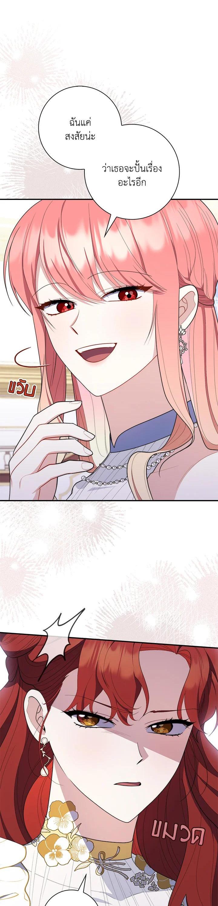 Manga-lc-com อ่านมังงะ อ่านการ์ตูน ออนไลน์ ฟรี A Princess Who Reads Fortune เลดี้ผู้ทํานายโชคชะตา ตอนที่ 1 2 3 4 5 6 7 8 9 10 11 12 13 14 ฟรี ไม่มีโฆษณา Manga-lc - อ่าน มังงะ อ่าน การ์ตูน ออนไลน์ อ่านมังงะ ฟรี