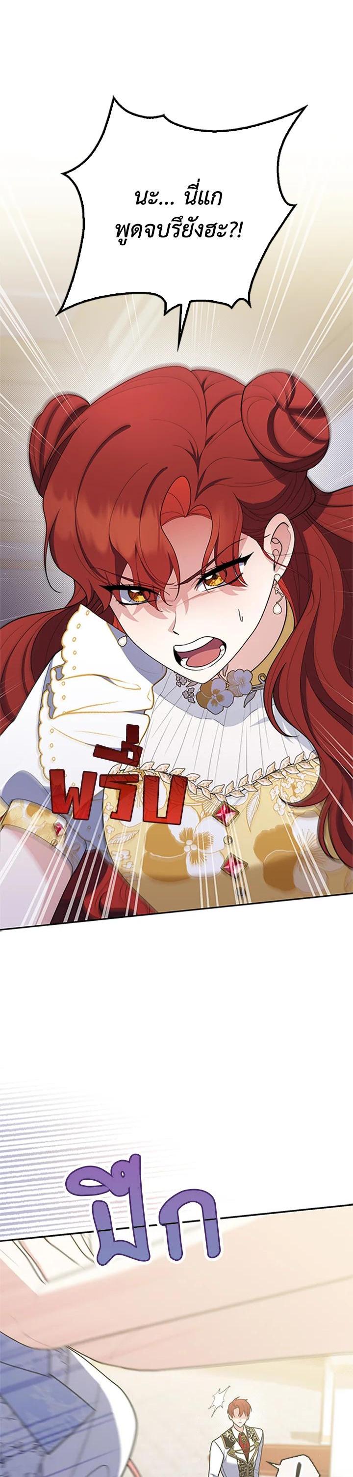 Manga-lc-com อ่านมังงะ อ่านการ์ตูน ออนไลน์ ฟรี A Princess Who Reads Fortune เลดี้ผู้ทํานายโชคชะตา ตอนที่ 1 2 3 4 5 6 7 8 9 10 11 12 13 14 ฟรี ไม่มีโฆษณา Manga-lc - อ่าน มังงะ อ่าน การ์ตูน ออนไลน์ อ่านมังงะ ฟรี