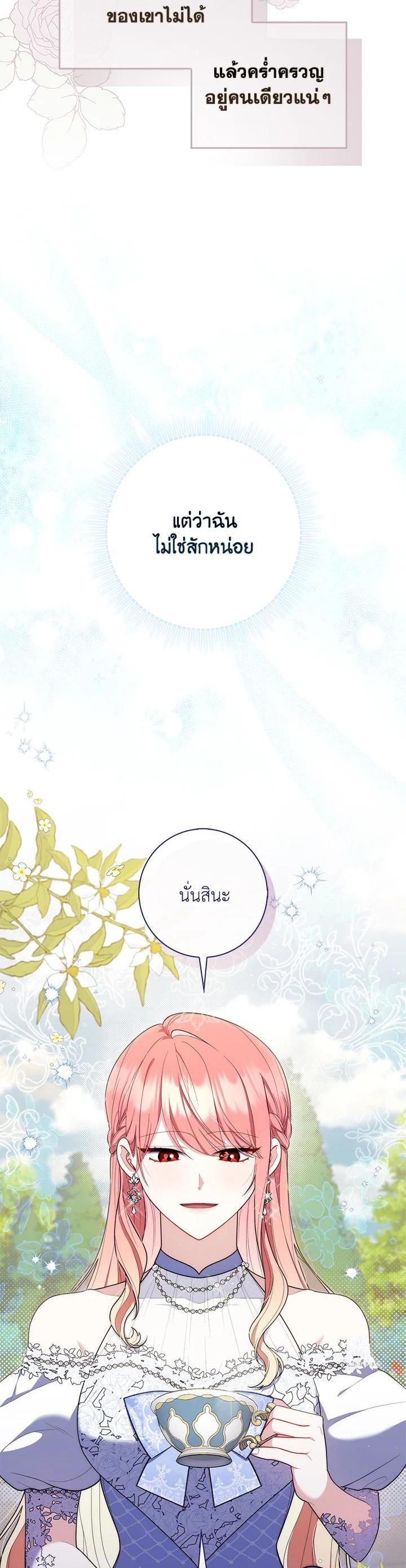 Manga-lc-com อ่านมังงะ อ่านการ์ตูน ออนไลน์ ฟรี A Princess Who Reads Fortune เลดี้ผู้ทํานายโชคชะตา ตอนที่ 1 2 3 4 5 6 7 8 9 10 11 12 13 14 ฟรี ไม่มีโฆษณา Manga-lc - อ่าน มังงะ อ่าน การ์ตูน ออนไลน์ อ่านมังงะ ฟรี