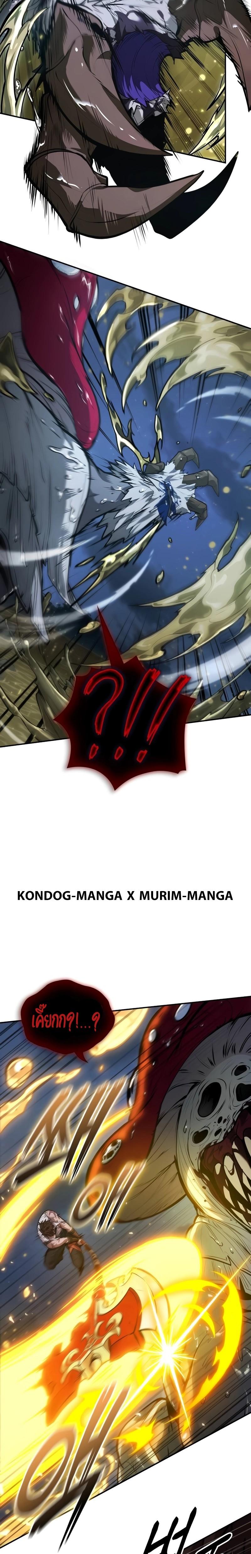 Manga-lc-com อ่านมังงะ อ่านการ์ตูน ออนไลน์ ฟรี The Last Adventurer ตอนที่ 1 2 3 4 5 6 7 8 9 10 11 12 13 14 ฟรี ไม่มีโฆษณา Manga-lc - อ่าน มังงะ อ่าน การ์ตูน ออนไลน์ อ่านมังงะ ฟรี