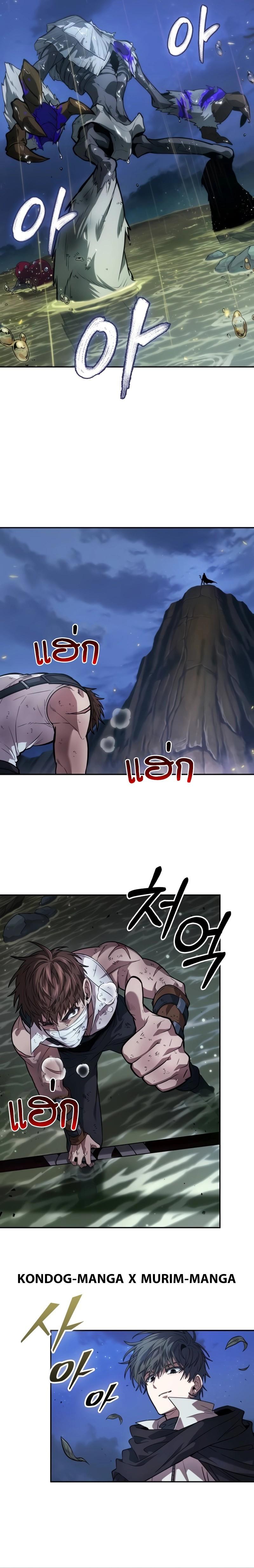Manga-lc-com อ่านมังงะ อ่านการ์ตูน ออนไลน์ ฟรี The Last Adventurer ตอนที่ 1 2 3 4 5 6 7 8 9 10 11 12 13 14 ฟรี ไม่มีโฆษณา Manga-lc - อ่าน มังงะ อ่าน การ์ตูน ออนไลน์ อ่านมังงะ ฟรี