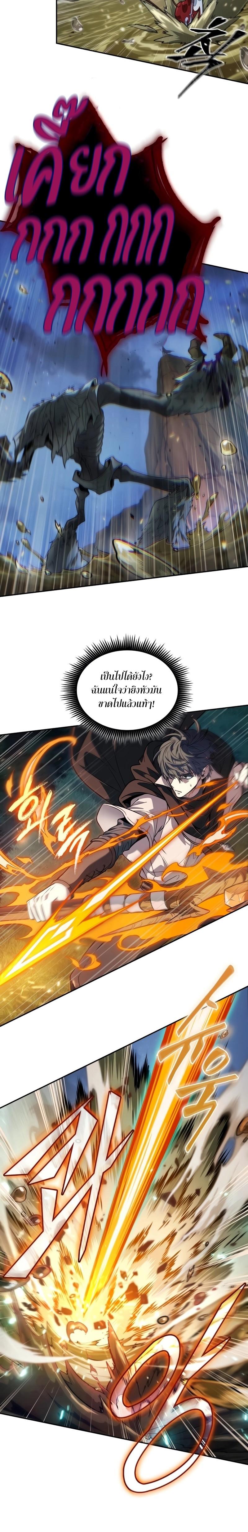 Manga-lc-com อ่านมังงะ อ่านการ์ตูน ออนไลน์ ฟรี The Last Adventurer ตอนที่ 1 2 3 4 5 6 7 8 9 10 11 12 13 14 ฟรี ไม่มีโฆษณา Manga-lc - อ่าน มังงะ อ่าน การ์ตูน ออนไลน์ อ่านมังงะ ฟรี