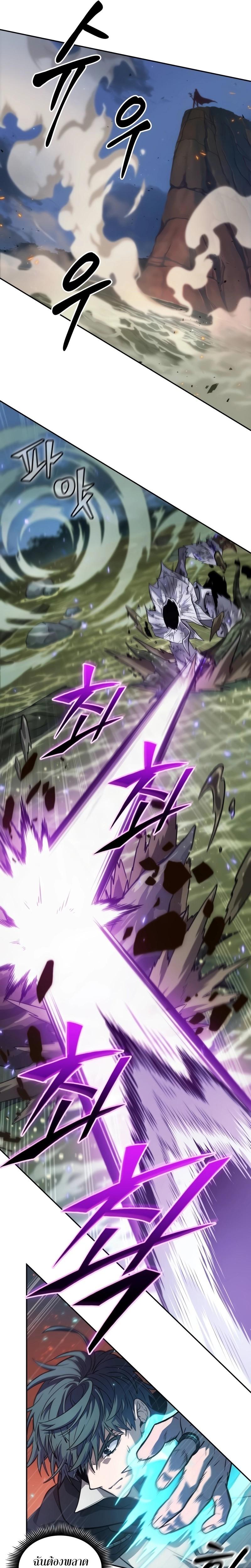 Manga-lc-com อ่านมังงะ อ่านการ์ตูน ออนไลน์ ฟรี The Last Adventurer ตอนที่ 1 2 3 4 5 6 7 8 9 10 11 12 13 14 ฟรี ไม่มีโฆษณา Manga-lc - อ่าน มังงะ อ่าน การ์ตูน ออนไลน์ อ่านมังงะ ฟรี