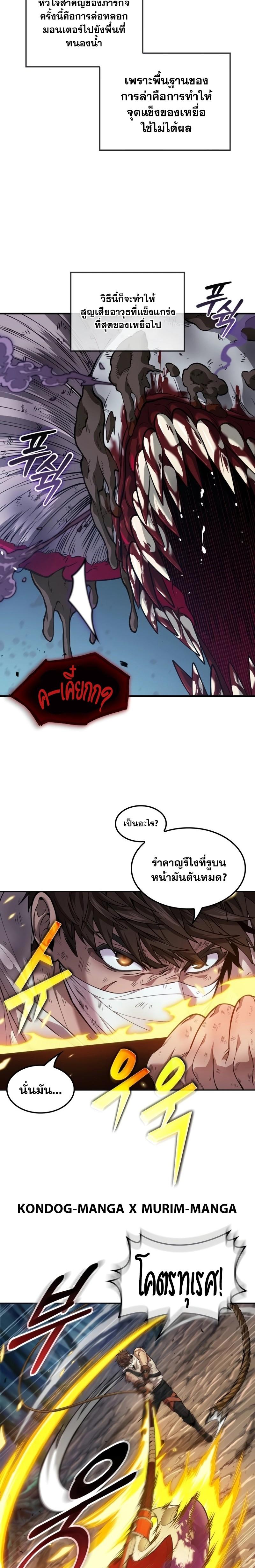 Manga-lc-com อ่านมังงะ อ่านการ์ตูน ออนไลน์ ฟรี The Last Adventurer ตอนที่ 1 2 3 4 5 6 7 8 9 10 11 12 13 14 ฟรี ไม่มีโฆษณา Manga-lc - อ่าน มังงะ อ่าน การ์ตูน ออนไลน์ อ่านมังงะ ฟรี