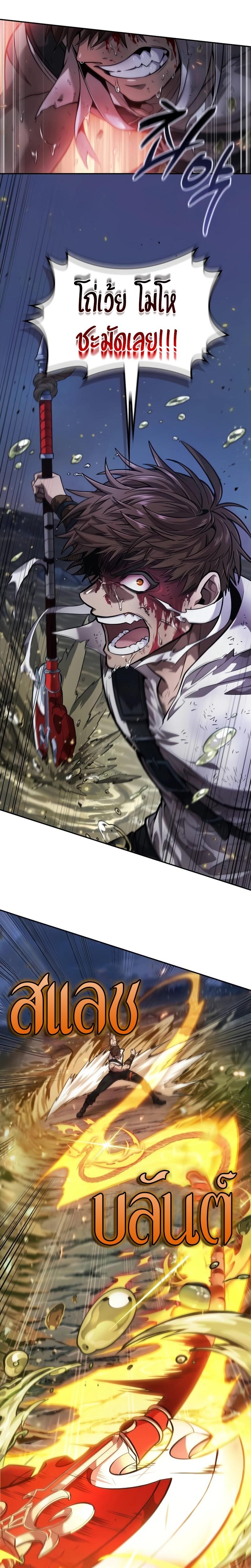 Manga-lc-com อ่านมังงะ อ่านการ์ตูน ออนไลน์ ฟรี The Last Adventurer ตอนที่ 1 2 3 4 5 6 7 8 9 10 11 12 13 14 ฟรี ไม่มีโฆษณา Manga-lc - อ่าน มังงะ อ่าน การ์ตูน ออนไลน์ อ่านมังงะ ฟรี