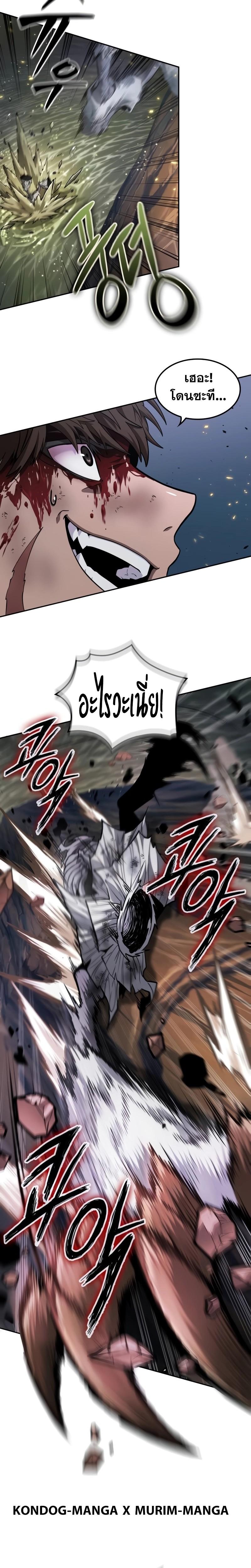 Manga-lc-com อ่านมังงะ อ่านการ์ตูน ออนไลน์ ฟรี The Last Adventurer ตอนที่ 1 2 3 4 5 6 7 8 9 10 11 12 13 14 ฟรี ไม่มีโฆษณา Manga-lc - อ่าน มังงะ อ่าน การ์ตูน ออนไลน์ อ่านมังงะ ฟรี