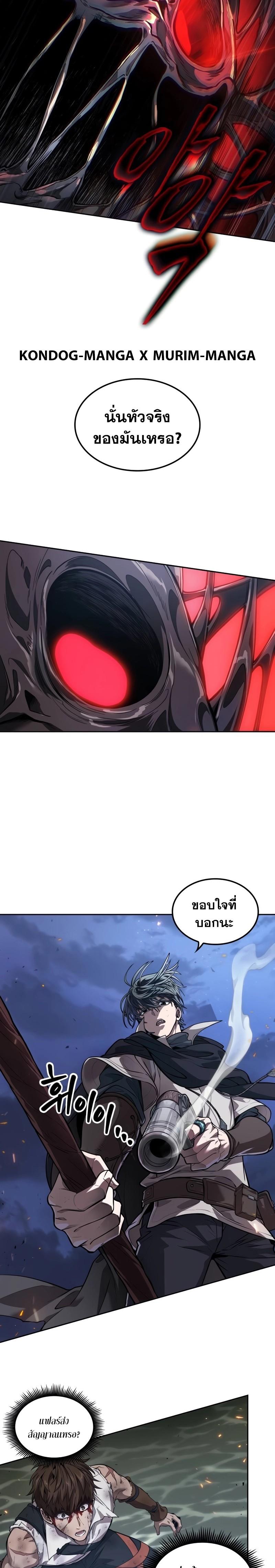 Manga-lc-com อ่านมังงะ อ่านการ์ตูน ออนไลน์ ฟรี The Last Adventurer ตอนที่ 1 2 3 4 5 6 7 8 9 10 11 12 13 14 ฟรี ไม่มีโฆษณา Manga-lc - อ่าน มังงะ อ่าน การ์ตูน ออนไลน์ อ่านมังงะ ฟรี