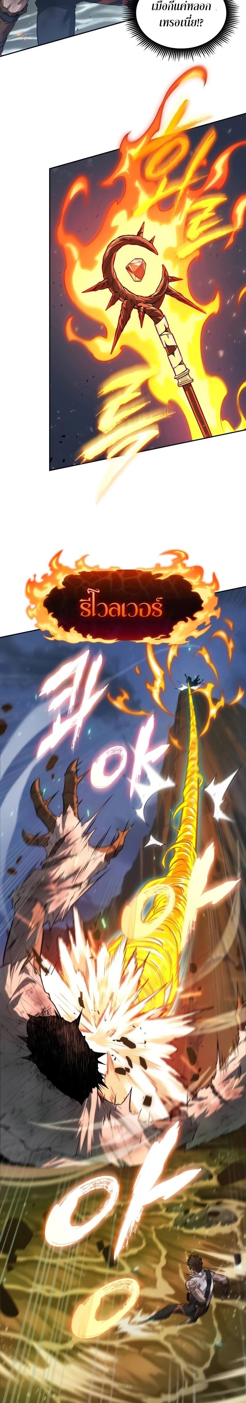 Manga-lc-com อ่านมังงะ อ่านการ์ตูน ออนไลน์ ฟรี The Last Adventurer ตอนที่ 1 2 3 4 5 6 7 8 9 10 11 12 13 14 ฟรี ไม่มีโฆษณา Manga-lc - อ่าน มังงะ อ่าน การ์ตูน ออนไลน์ อ่านมังงะ ฟรี