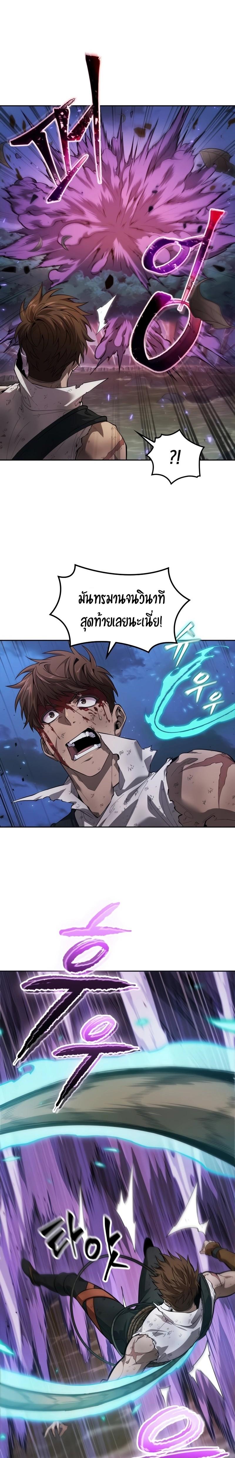Manga-lc-com อ่านมังงะ อ่านการ์ตูน ออนไลน์ ฟรี The Last Adventurer ตอนที่ 1 2 3 4 5 6 7 8 9 10 11 12 13 14 ฟรี ไม่มีโฆษณา Manga-lc - อ่าน มังงะ อ่าน การ์ตูน ออนไลน์ อ่านมังงะ ฟรี