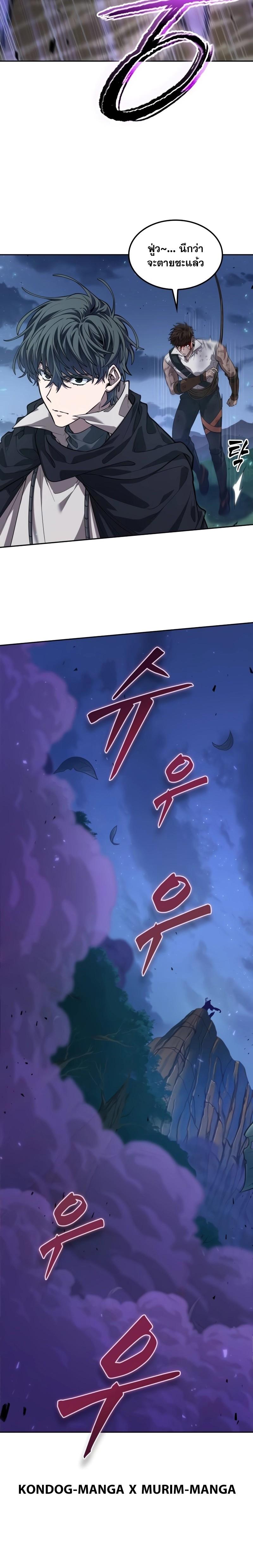 Manga-lc-com อ่านมังงะ อ่านการ์ตูน ออนไลน์ ฟรี The Last Adventurer ตอนที่ 1 2 3 4 5 6 7 8 9 10 11 12 13 14 ฟรี ไม่มีโฆษณา Manga-lc - อ่าน มังงะ อ่าน การ์ตูน ออนไลน์ อ่านมังงะ ฟรี