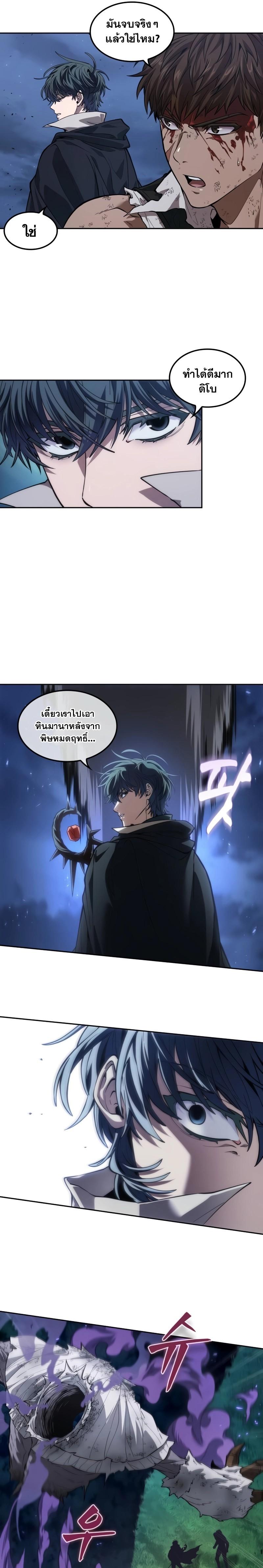 Manga-lc-com อ่านมังงะ อ่านการ์ตูน ออนไลน์ ฟรี The Last Adventurer ตอนที่ 1 2 3 4 5 6 7 8 9 10 11 12 13 14 ฟรี ไม่มีโฆษณา Manga-lc - อ่าน มังงะ อ่าน การ์ตูน ออนไลน์ อ่านมังงะ ฟรี