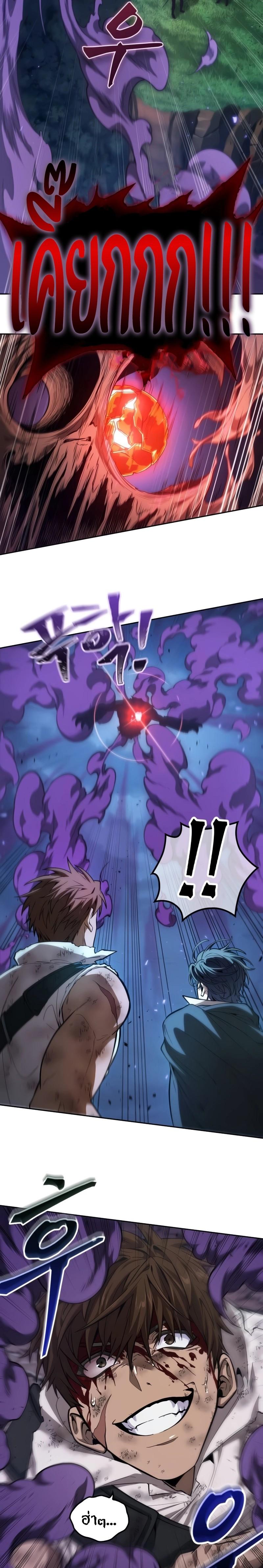 Manga-lc-com อ่านมังงะ อ่านการ์ตูน ออนไลน์ ฟรี The Last Adventurer ตอนที่ 1 2 3 4 5 6 7 8 9 10 11 12 13 14 ฟรี ไม่มีโฆษณา Manga-lc - อ่าน มังงะ อ่าน การ์ตูน ออนไลน์ อ่านมังงะ ฟรี