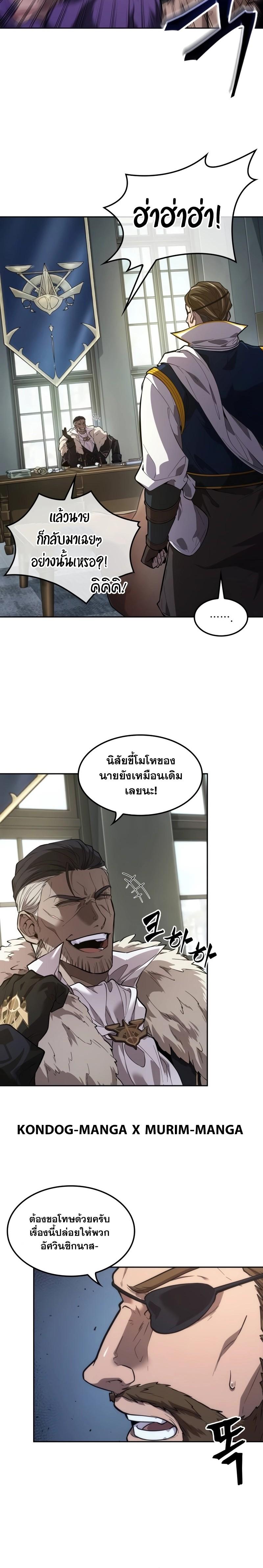 Manga-lc-com อ่านมังงะ อ่านการ์ตูน ออนไลน์ ฟรี The Last Adventurer ตอนที่ 1 2 3 4 5 6 7 8 9 10 11 12 13 14 ฟรี ไม่มีโฆษณา Manga-lc - อ่าน มังงะ อ่าน การ์ตูน ออนไลน์ อ่านมังงะ ฟรี