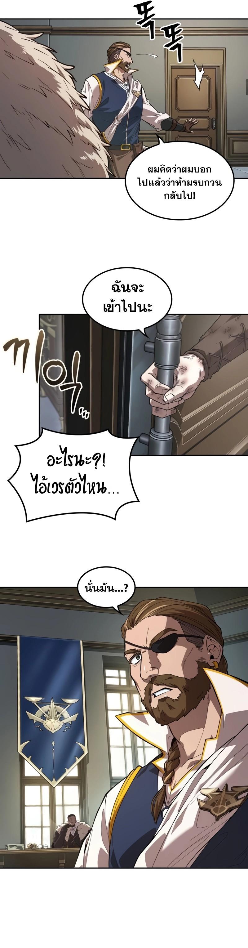 Manga-lc-com อ่านมังงะ อ่านการ์ตูน ออนไลน์ ฟรี The Last Adventurer ตอนที่ 1 2 3 4 5 6 7 8 9 10 11 12 13 14 ฟรี ไม่มีโฆษณา Manga-lc - อ่าน มังงะ อ่าน การ์ตูน ออนไลน์ อ่านมังงะ ฟรี